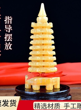 天然玉石文昌塔摆件十三13层9九层客厅书房书桌办公室文峰塔玉雕