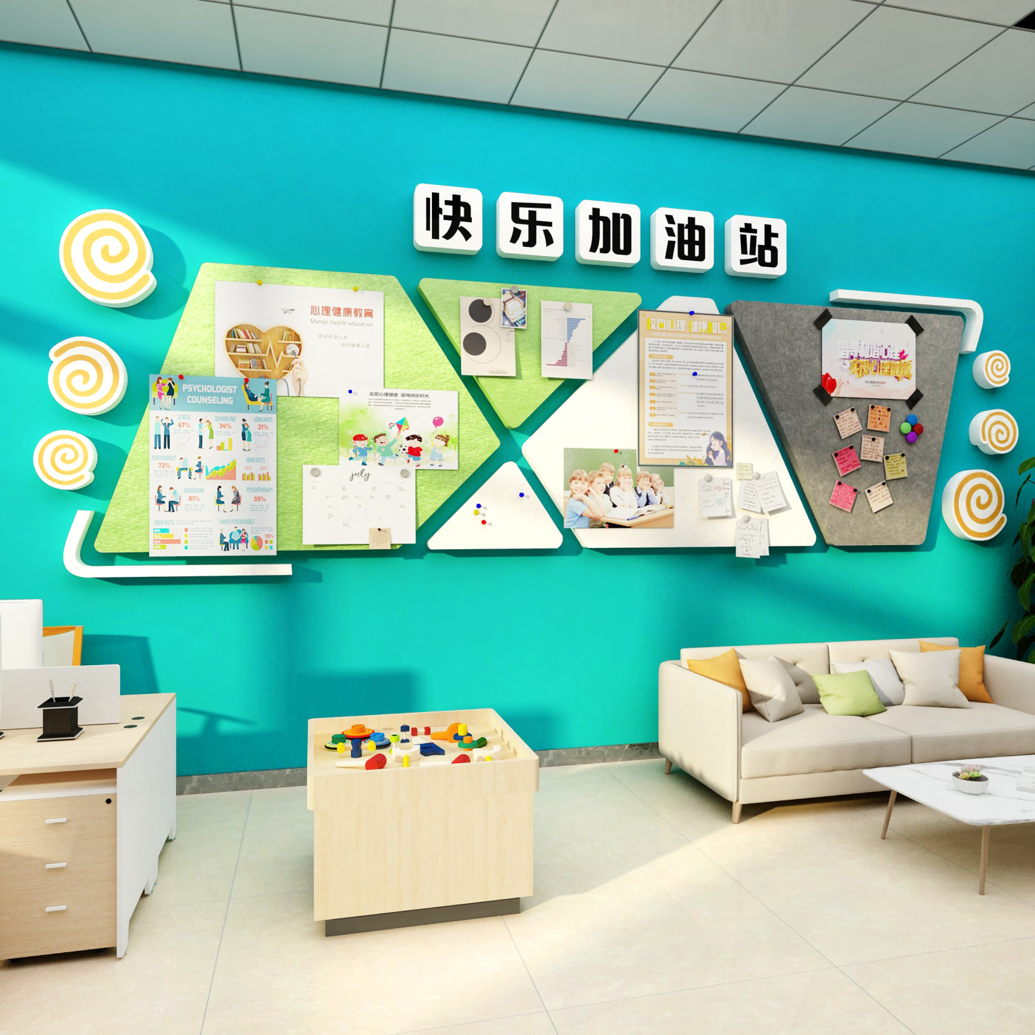 心理咨询室墙面装饰灵驿站布置文化毛毡板治愈健康辅导宣传挂画图