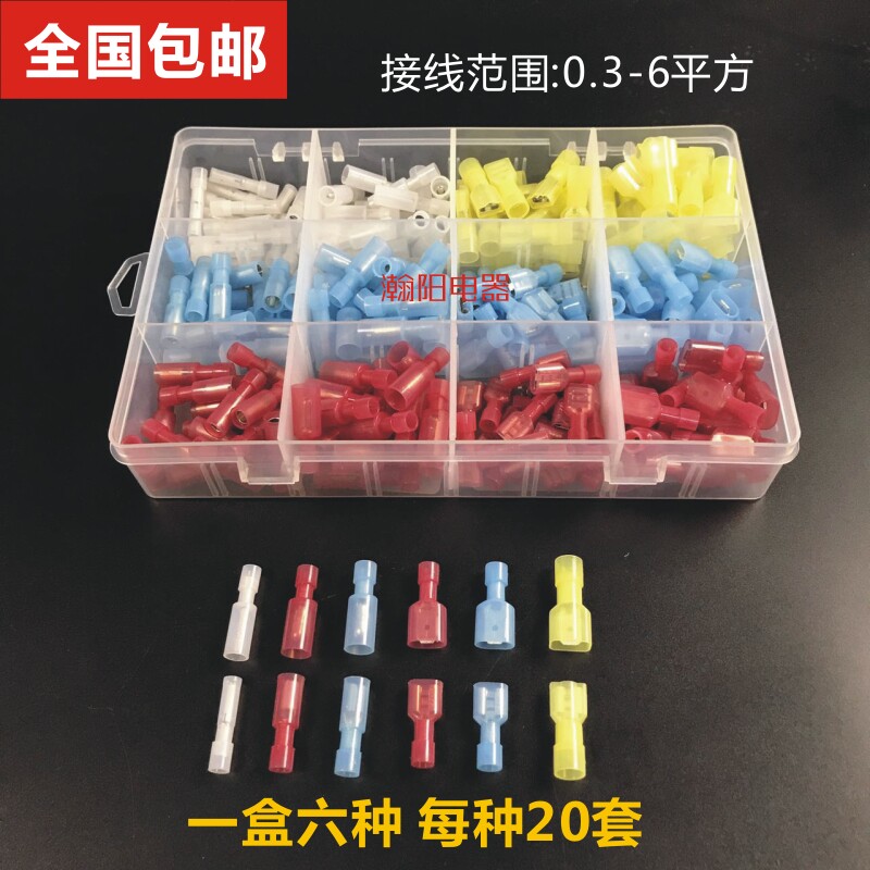 尼龙对接端子 绝缘对插端头 子弹型汽车电线接线冷压 公母盒装