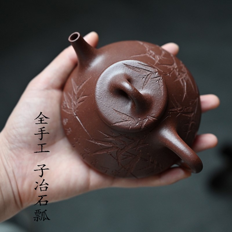 全手工子冶石瓢200ml原矿中槽清秋云手制宜兴丁蜀黄龙山紫砂壶
