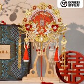 新娘团扇秀禾婚礼团扇新娘出嫁秀禾扇高级diy材料包中式 结婚喜扇