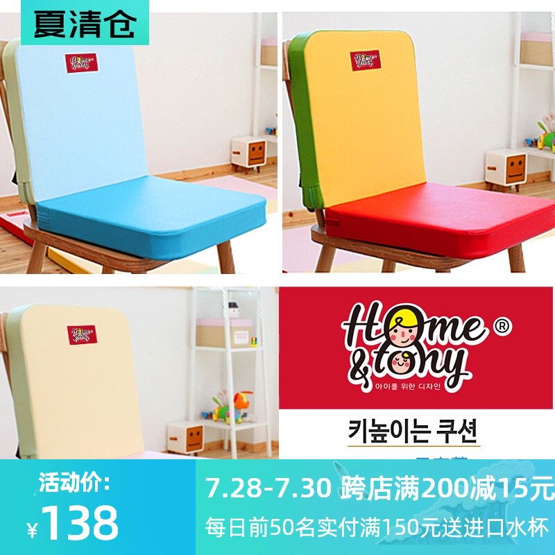 韩国儿童餐椅增高坐垫幼儿园宝宝屁垫四季加厚可调节坐椅垫子防滑