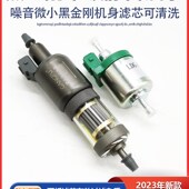 柴暖油泵12V24V气暖脉冲泵静音采暖暖风机汽暖驻车加热器配件大全