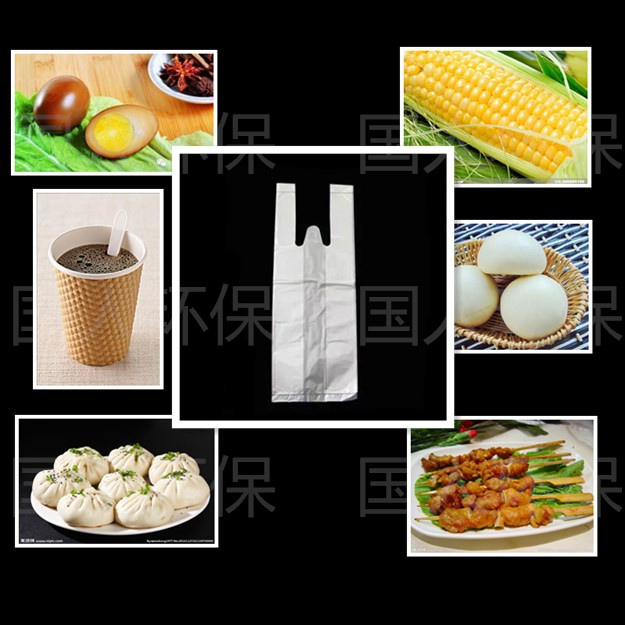 笑脸表情一杯袋1000打包袋子馒头玉米小杯袋单杯袋豆浆奶茶饮料袋