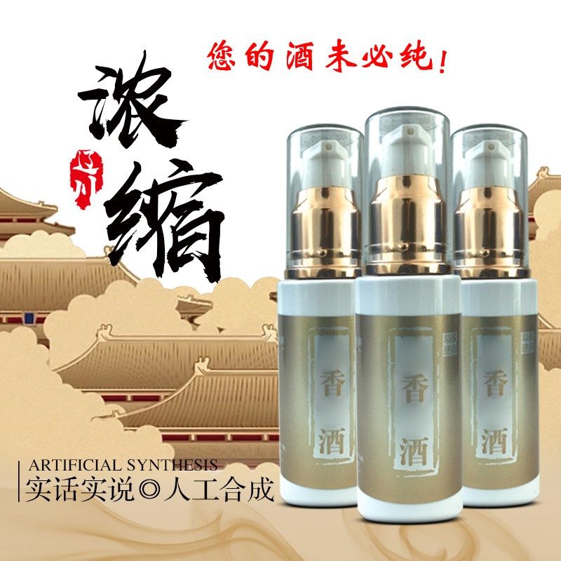 辽宁钓川钓鱼小药黑坑野钓鲫鱼鲤鱼草鱼饵人工涩香酒添加剂诱鱼剂,户外/登山/野营/旅行用品,台钓饵,淘宝优惠券,粉丝福利购,淘宝优惠卷