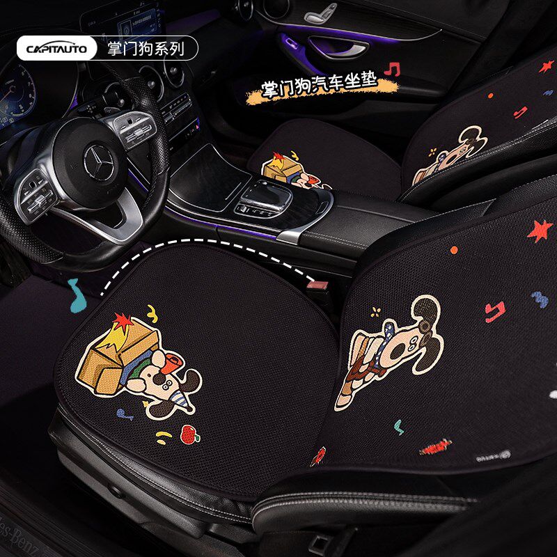 夏季通风座垫可爱卡通汽车坐垫三件套主驾驶前排单片四季通用座套