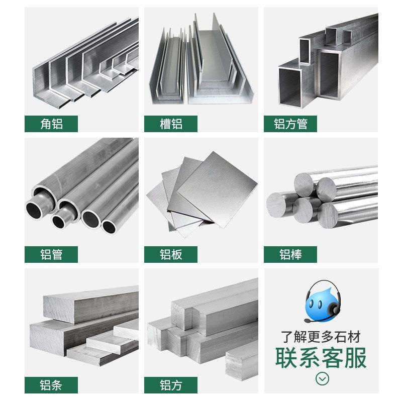 铝管空心铝管子空心管铝合金管圆管6061铝合金7075铝棒铝型材铝材