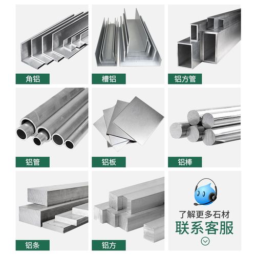 铝管空心铝管子空心管铝合金管圆管6061铝合金7075铝棒铝型材铝材