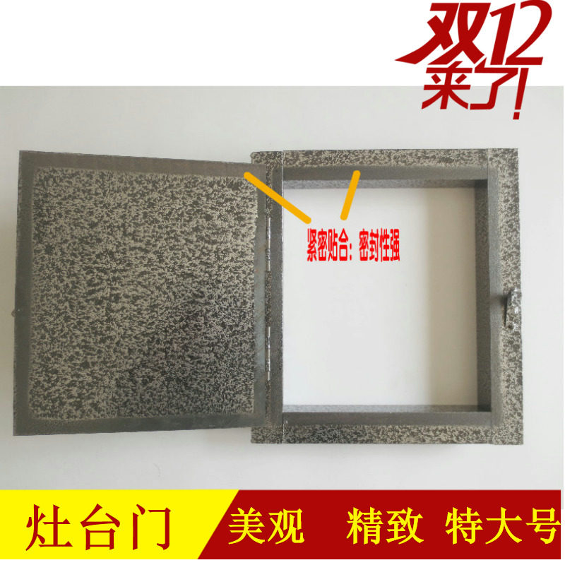锅炉门农家乐饭店土灶台家用炉门灶门土锅焊接炉条地锅家里土炕上