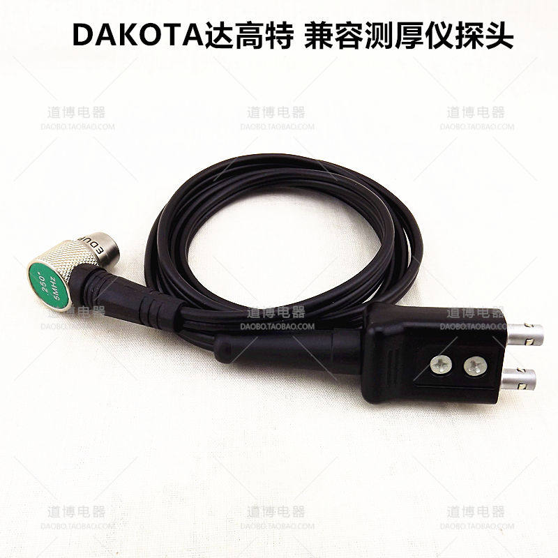 超声波测厚探头兼容DAKOTA达高特测厚仪探头.2505MHZ需定做