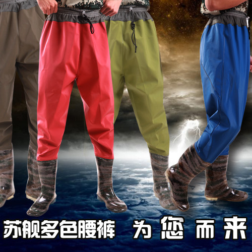 苏舰齐腰连体下水裤 洗车捕钓鱼半身腰裤加大加肥透气雨衣涉水裤