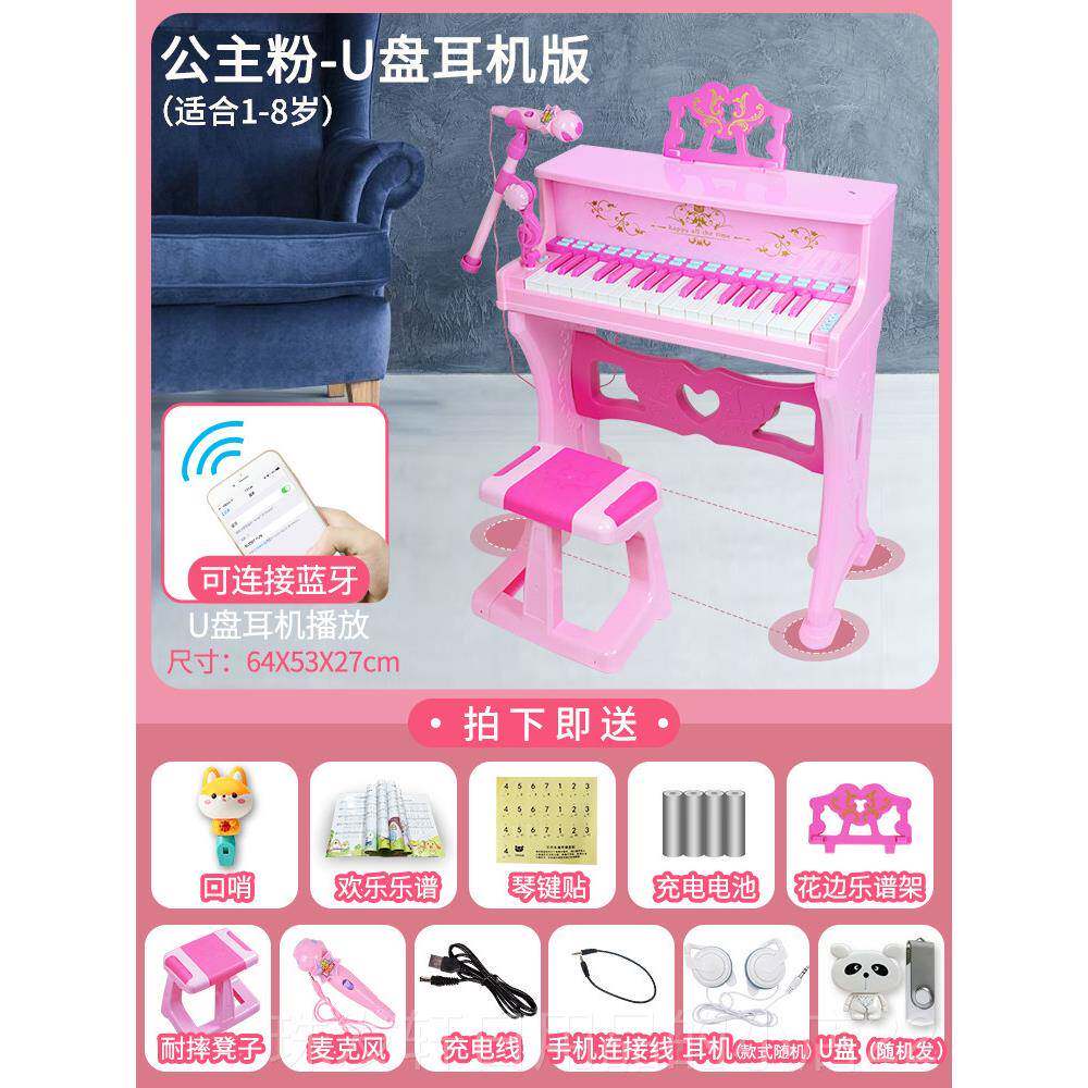 高档钢琴玩儿童具女孩多功能数字键盘初学以演可奏乐器带麦克风3