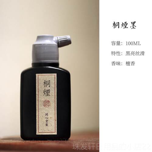 高档心堂金体毛笔瑞鹤档高紫毫长锋勾线笔国画书法专业问级毛笔瘦