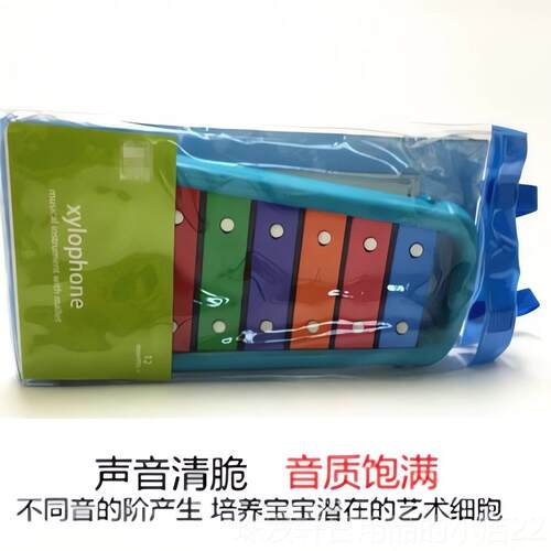 高档八琴音阶金音宝玩音乐早教启蒙具智舞蹈乐器婴幼儿童礼物益智