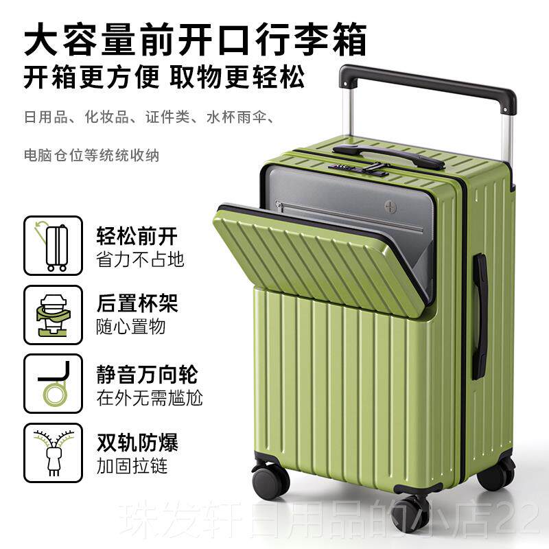 高档ak登wos2025新款多功能行箱李箱20寸可开机前口宽拉杆旅行大