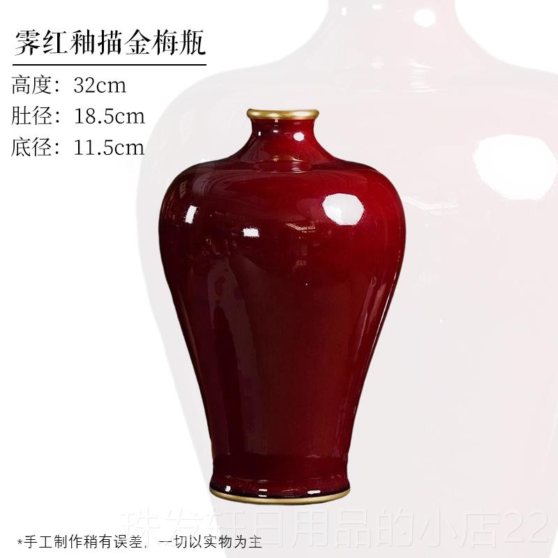 高档宁封窑景德仿古手绘陶瓷花摆件瓶瓷客厅博古架瓶镇新中式复古