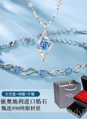 高档水手錬晶女女士999纯银手镯闺蜜225年新款生日520情人节礼物