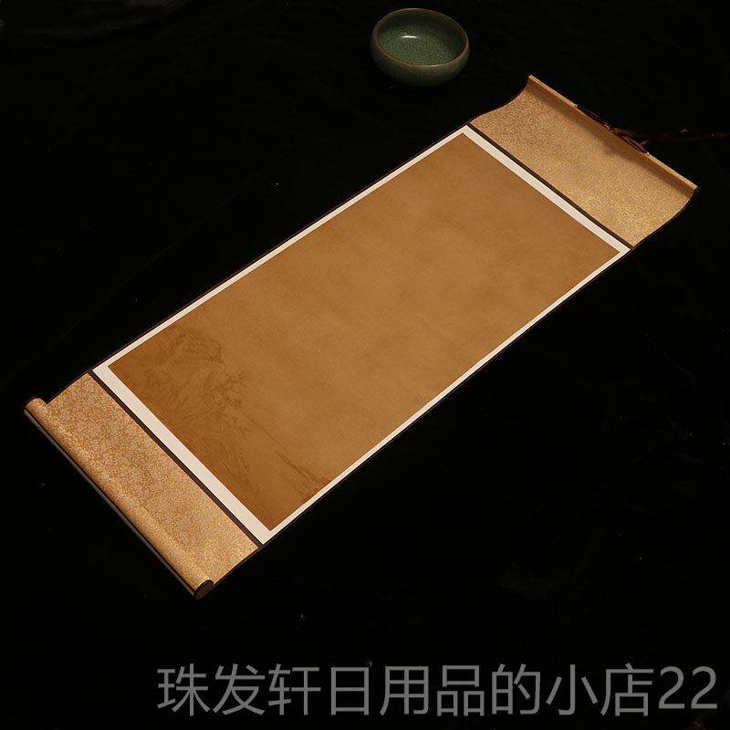 高档卷轴轴空白宣裱纸画生熟全绫精中堂竖轴书法书画复古挂轴定半