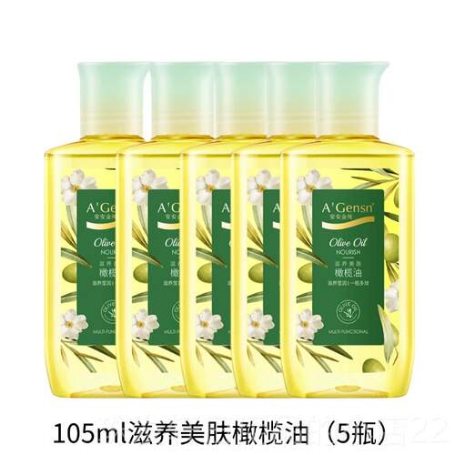 高档安安纯橄榄油护肤护发脸部全身身体摩专金用精油防干裂按补水