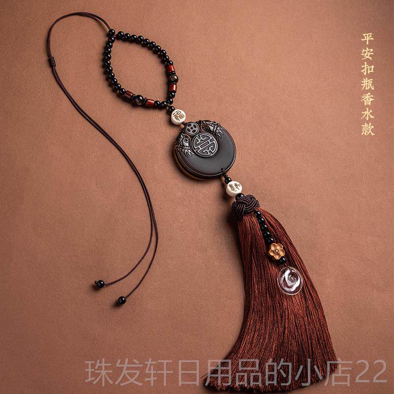 高档昌佑汽车挂件冰种黑曜石内囊吊饰高档香车车视载后镜挂饰品男