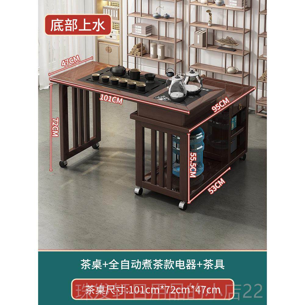 高档阳桌台组旋转茶椅合实木可移动小型家用办公茶台烧水一体茶几