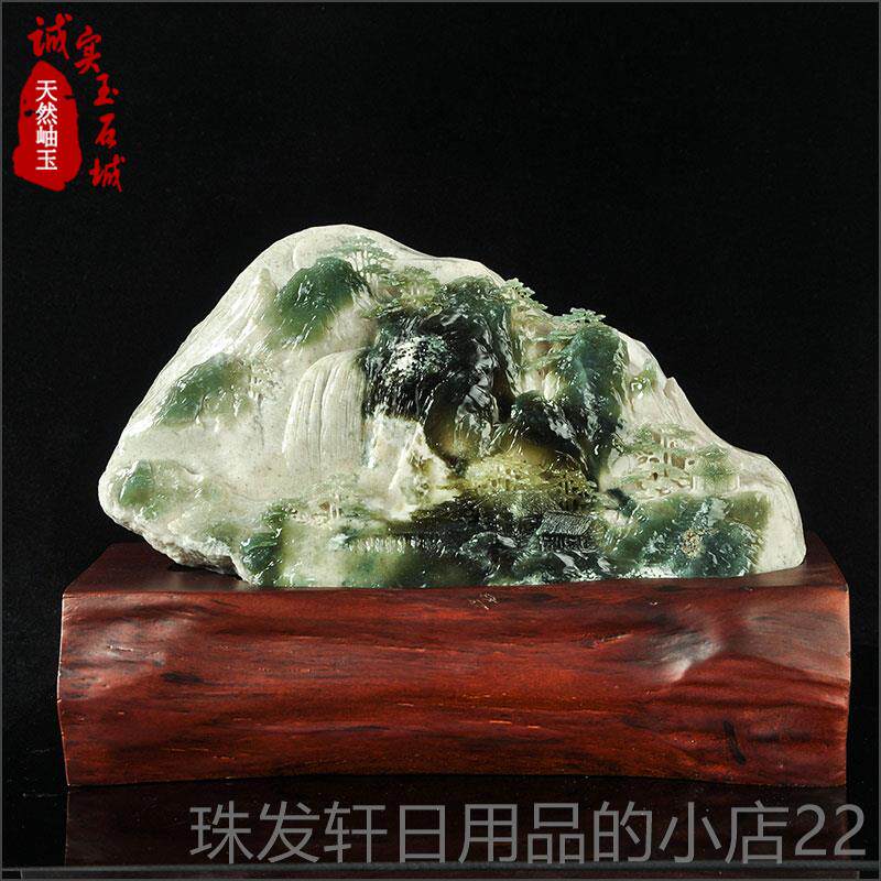 高档岫色玄关天然5靠山石品风景家居客办公室招财饰厅岫玉摆件山