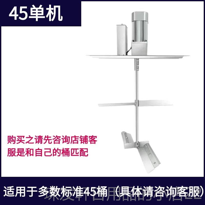 高档火锅底炒瓣机麻烫冷虾机煮辣酱自动搅拌机辣椒酱粥馅豆酱机图片