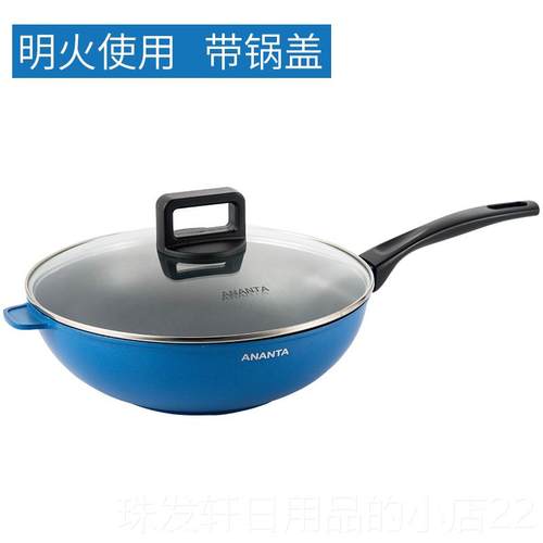 高档英国菜恩腾 炒锅不粘通锅少油烟平底锅炒燃气煤气灶明火用28