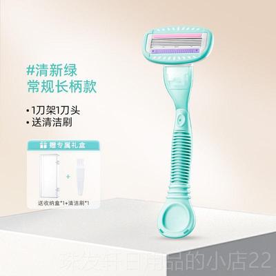 高档健美创研刮毛阴刀女生无专器用腋下除毛女士私密私处痛剃毛毛