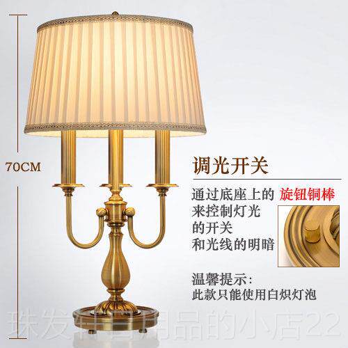 高档尚轻三灯架铜台灯 奢欧式创意浪漫铜灯 现头代床时灯客厅装饰