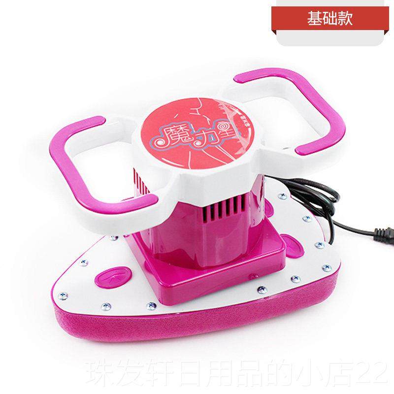 高档魔力星摩器多功按能全身美容院揉腹部震动腹仪振动子揉肚神器