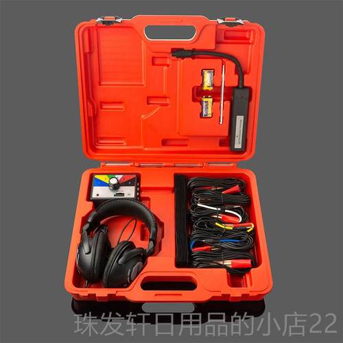 高档安腾汽诊车酷维修电子式速听器引擎底盘变箱异响检测机械诊断