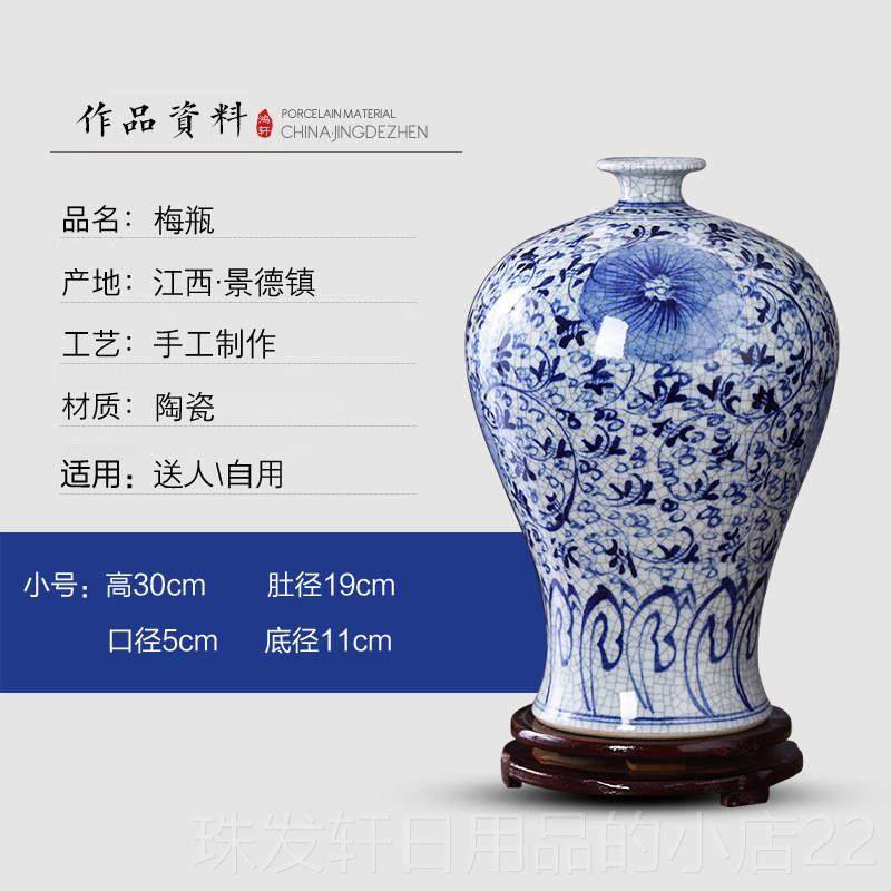 高档景德复镇陶瓷器家青花瓷花瓶摆件客厅插花古居装饰绘品手仿古,家居饰品,花瓶,淘宝优惠券,粉丝福利购,淘宝优惠卷