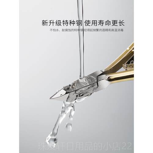 高档BOL搏E乐死皮剪美甲店专皮用剪手指去死角质刀修指甲工具套装