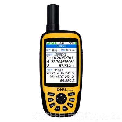 高档邮户外高精度冰河6包60RTK持GPS北斗定位海仪厘米级导航放手