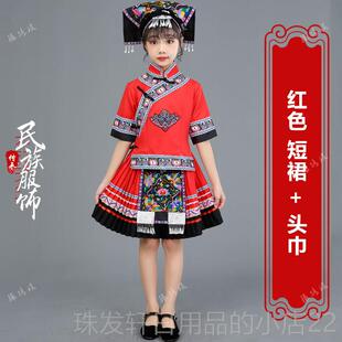 高档幼新款儿童族仫佬族服装舞男女童舞蹈演出服少数民儿台合唱表