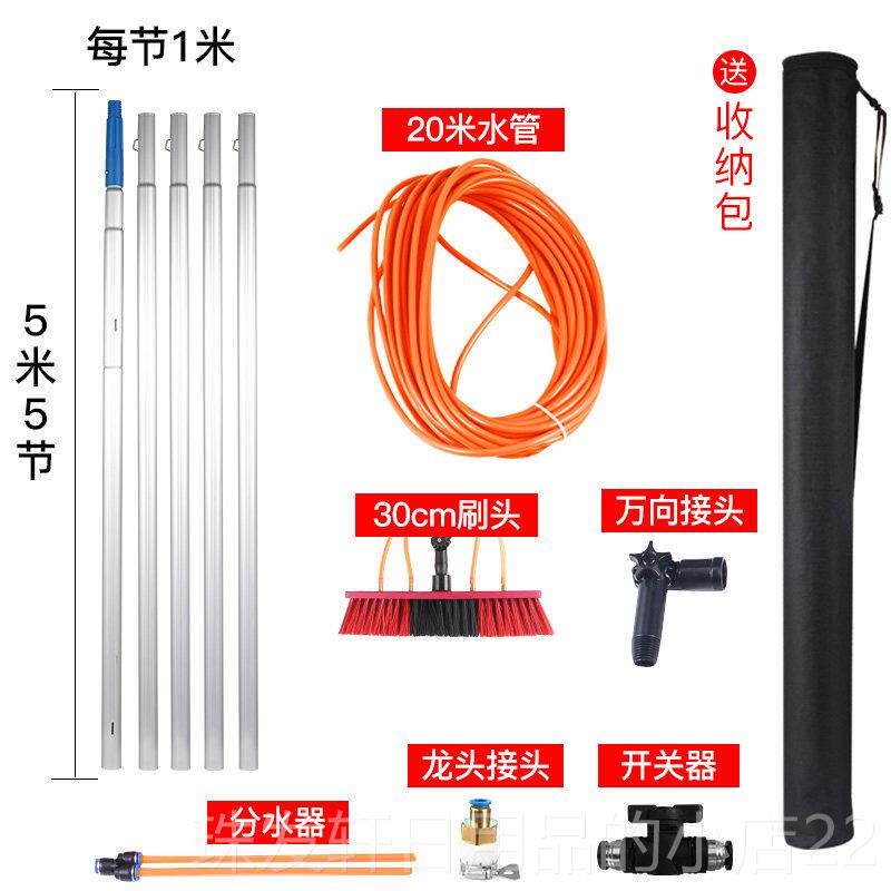 高档光伏板清能洗工太板喷水清洁刷加长杆一支具便携式阳伸缩杆玻
