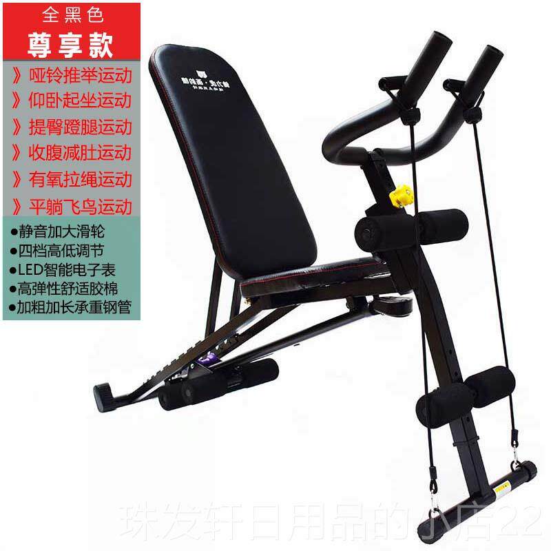 高档功能美腰机身懒多人收腹肌仰卧起坐辅助健器材哑板家用卷铃凳