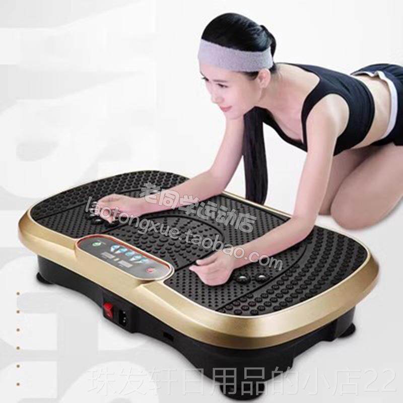 高档机音乐甩脂机震抖抖家用全身燃脂懒人瘦腰瘦子神器摇肚摆甩肉