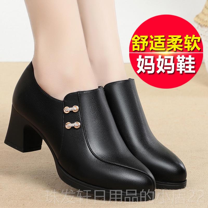 高档妈妈女鞋底春软秋平跟底鞋202新款中老年中真皮春秋皮鞋