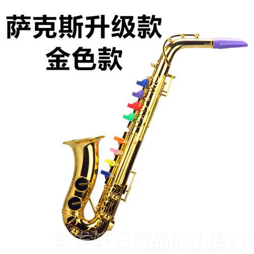 高档彷真音乐克萨斯儿演童玩具乐圆器号小号不可吹响喇叭舞台表道