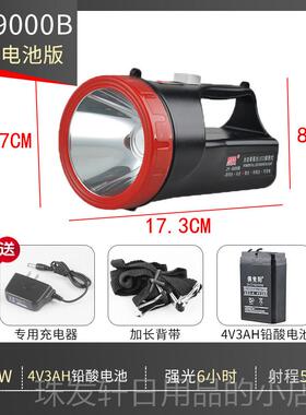高档依利达YD-900电0B强光手电筒9000B探L可充电超亮远射LD锂E池