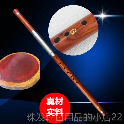高档木三罗霸子红木乌横竖吹C平吹B吹gf重点人学生成级考试专业演