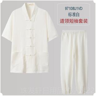 高档武山服饰传统规定三清领大衣男女定制当太套装三当宝极领武派