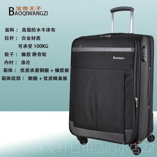 高档超轻出国旅行箱特大号拉40寸万向轮158托箱运箱3箱6寸行杆李