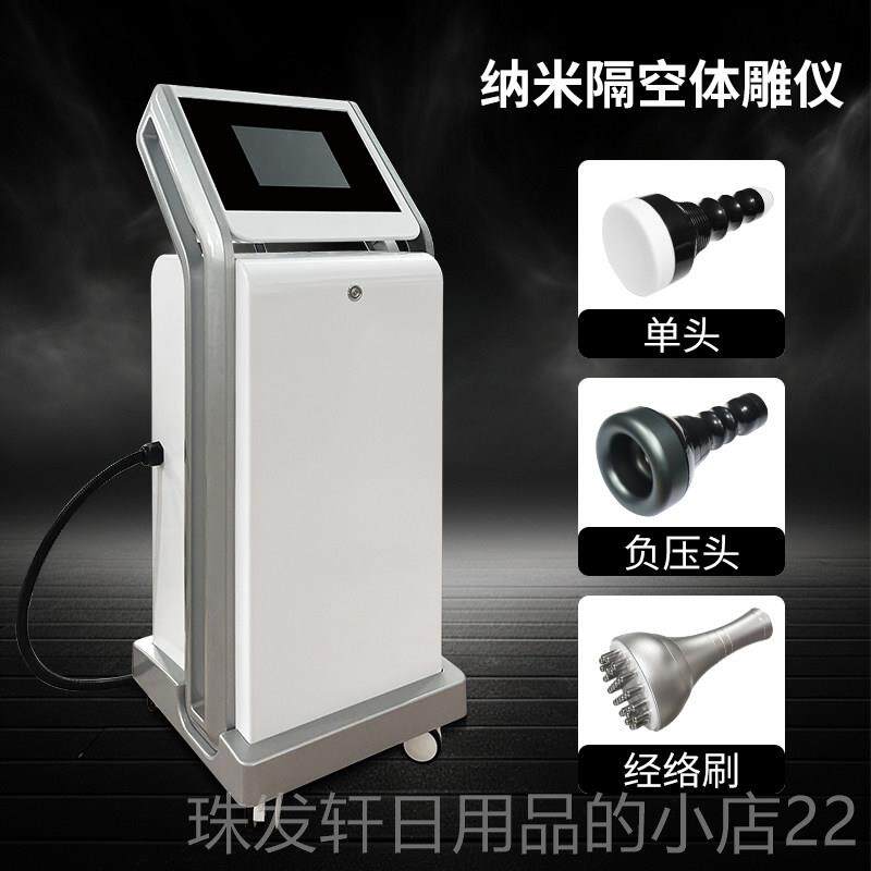 高档180k爆瘦按疗塑摩形减型养身生精仪雕器仪美产后修覆理刮痧容