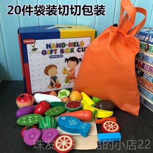 高档儿礼物木磁性水童果蔬制菜切切看356岁小男女孩过4扮家家厨房