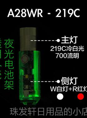 高档RovVon锐A25 A光28迷你EDC夜光y便携充电强防水孚黑科技小手