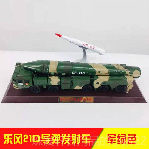 高档1:356风26导弹发射军车D东F-2火箭炮模型合金导弹事成品模型