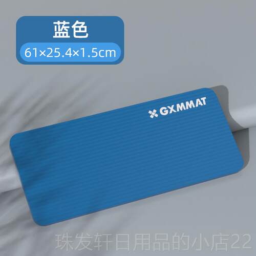 高档gxmm平at衡垫健腹轮平板支撑健身伽专用跪垫核心软训练加厚瑜